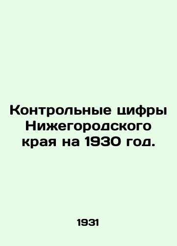 Kontrolnye tsifry Nizhegorodskogo kraya na 1930 god./Control figures of Nizhny Novgorod Krai for 1930. In Russian (ask us if in doubt) - landofmagazines.com