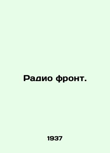 Radio front./Radio Front. In Russian (ask us if in doubt) - landofmagazines.com