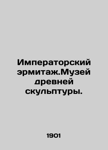 Imperatorskiy ermitazh.Muzey drevney skulptury./Imperial Hermitage Museum of Ancient Sculpture. In Russian (ask us if in doubt). - landofmagazines.com