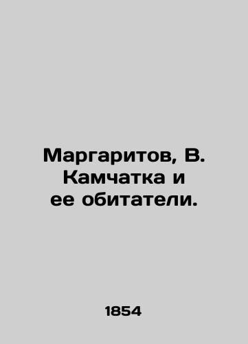 Margaritov, V. Kamchatka i ee obitateli./Margaritov, V. Kamchatka and its inhabitants. In Russian (ask us if in doubt). - landofmagazines.com