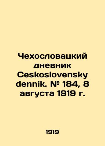 Chekhoslovatskiy dnevnik Ceskoslovensky dennik. # 184, 8 avgusta 1919 g./Czechoslovak diary Ceskoslovensky dennik. # 184, August 8, 1919. In Russian (ask us if in doubt). - landofmagazines.com