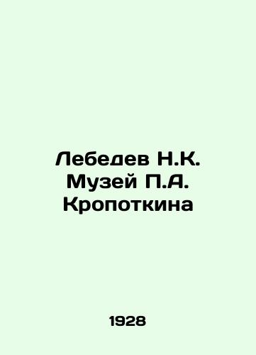 Lebedev N.K. Muzey P.A. Kropotkina/Lebedev N.K. Kropotkin Museum In Russian (ask us if in doubt). - landofmagazines.com
