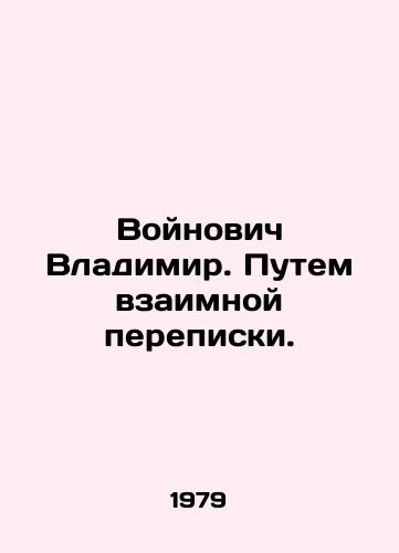 Voynovich Vladimir. Putem vzaimnoy perepiski./Vladimir Voinovich. Through mutual correspondence. In Russian (ask us if in doubt). - landofmagazines.com