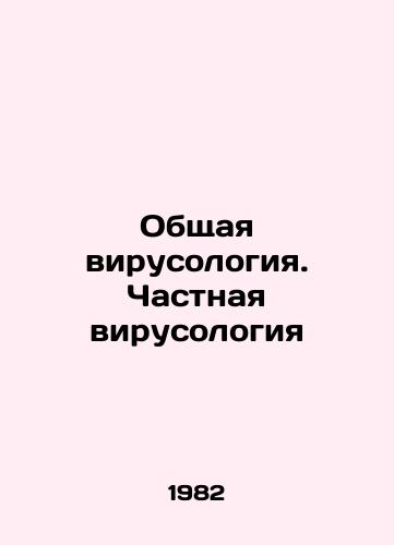 Obshchaya virusologiya. Chastnaya virusologiya/General virology. Private virology In Russian (ask us if in doubt) - landofmagazines.com
