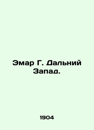 Emar G. Dalniy Zapad./Emar G. Far West. In Russian (ask us if in doubt) - landofmagazines.com