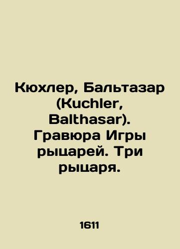 Kyukhler, Baltazar (Kuchler, Balthasar). Gravyura Igry rytsarey. Tri rytsarya./Kuchler, Balthasar. The engraving of the Game of Knights. The Three Knights. In Russian (ask us if in doubt) - landofmagazines.com