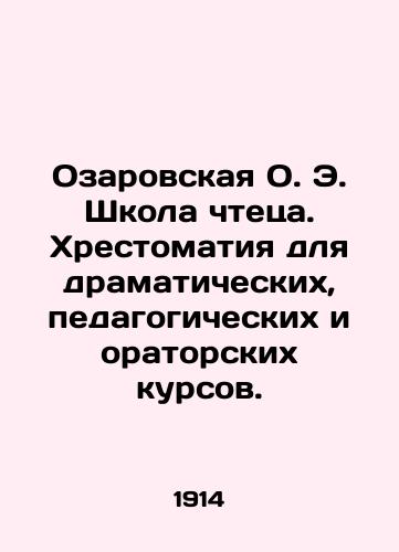 Ozarovskaya O. E. Shkola chtetsa. Khrestomatiya dlya dramaticheskikh, pedagogicheskikh i oratorskikh kursov./Ozarov O.E. Readers School. A textbook for drama, pedagogy, and oratorical courses. In Russian (ask us if in doubt) - landofmagazines.com