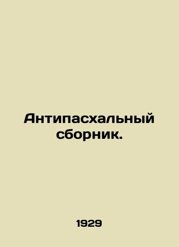 Antipaskhalnyy sbornik./The Anti-Easter Book. In Russian (ask us if in doubt). - landofmagazines.com