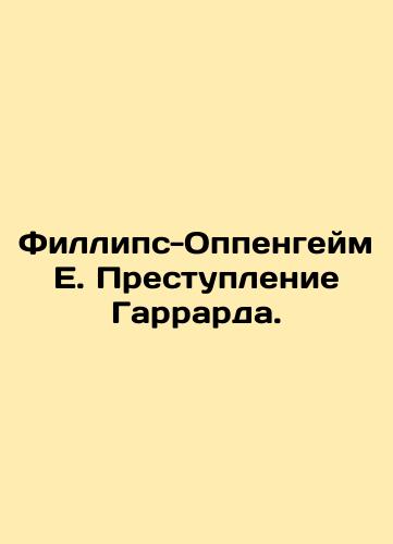 Fillips-Oppengeym E. Prestuplenie Garrarda./Phillips-Oppenheim E. Garrard's Crime. In Russian (ask us if in doubt). - landofmagazines.com