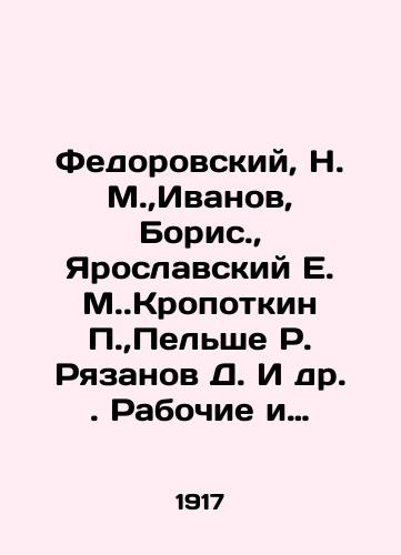 Fedorovskiy, N. M.,Ivanov, Boris., Yaroslavskiy E. M.Kropotkin P.,Pelshe R. Ryazanov D. I dr. Rabochie i krestyane o trudovoy povinnosti i trudovom dezertirstve Konvolyut iz 11 marksistko-leninskikh izdaniy perioda Oktyabrskoy Revolyutsii./Fedorovsky, N. M., Ivanov, Boris., Yaroslavsky E. M. Kropotkin P., Pelshe R. Ryazanov D. et al. Workers and peasants on labor conscription and labor desertion from 11 Marxist-Leninist editions of the October Revolution. In Russian (ask us if in doubt) - landofmagazines.com