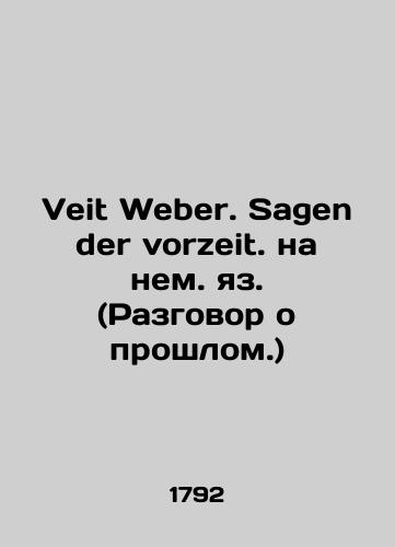 Veit Weber. Sagen der vorzeit. na nem. yaz. (Razgovor o proshlom.)/Veit Weber. Sagen der vorzeit. in German (Talk about the past.) In Russian (ask us if in doubt). - landofmagazines.com