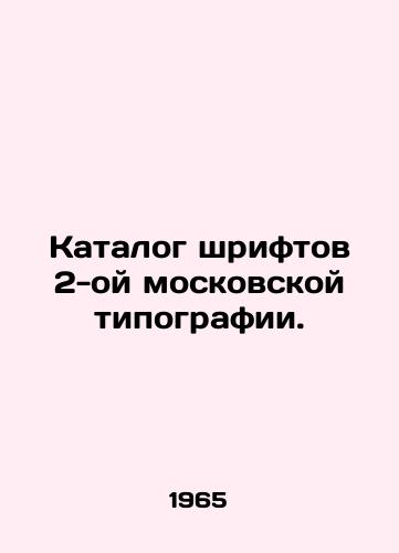 Katalog shriftov 2-oy moskovskoy tipografii./Font catalogue of the 2nd Moscow printing house. In Russian (ask us if in doubt) - landofmagazines.com