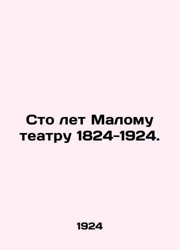 Sto let Malomu teatru 1824-1924./One Hundred Years of the Small Theatre 1824-1924. In Russian (ask us if in doubt) - landofmagazines.com