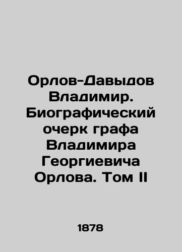 Orlov-Davydov Vladimir. Biograficheskiy ocherk grafa Vladimira Georgievicha Orlova. Tom II/Orlov-Davydov Vladimir. Biographical sketch of Count Vladimir Georgievich Orlov. Volume II In Russian (ask us if in doubt). - landofmagazines.com