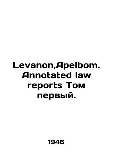 Levanon,Apelbom. Annotated law reports Tom pervyy./Levanon, Apelbom. Annotated law reports Volume one. In English (ask us if in doubt). - landofmagazines.com