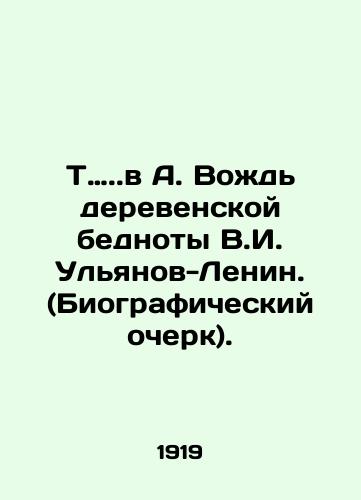 T..v A. Vozhd derevenskoy bednoty V.I. Ulyanov-Lenin. (Biograficheskiy ocherk)./T. S. in A. The leader of the rural poor, V.I. Ulyanov-Lenin. In Russian (ask us if in doubt) - landofmagazines.com