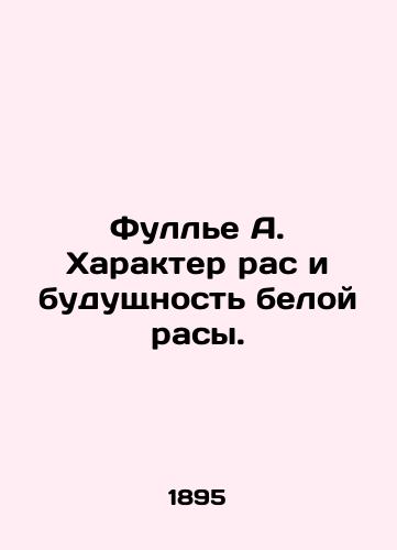 Fulle A. Kharakter ras i budushchnost beloy rasy./Fullier A. The nature of the races and the future of the white race. In Russian (ask us if in doubt) - landofmagazines.com