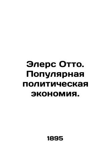 Elers Otto. Populyarnaya politicheskaya ekonomiya./Ehlers Otto. Popular Political Economy. In Russian (ask us if in doubt). - landofmagazines.com