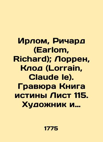 Irlom, Richard (Earlom, Richard); Lorren, Klod (Lorrain, Claude le). Gravyura Kniga istiny List 115. Khudozhnik i pastukh. Peyzazh/Erlom, Richard; Lorraine, Claude le. Engraving Book of Truth List 115. Artist and shepherd. Landscape In Russian (ask us if in doubt) - landofmagazines.com