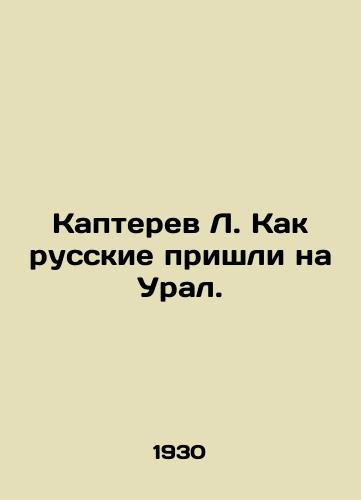 Kapterev L. Kak russkie prishli na Ural./Kapterev L. How the Russians came to the Urals. In Russian (ask us if in doubt). - landofmagazines.com