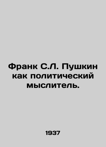Frank S.L. Pushkin kak politicheskiy myslitel./Frank S. L. Pushkin as a Political Thinker. In Russian (ask us if in doubt) - landofmagazines.com