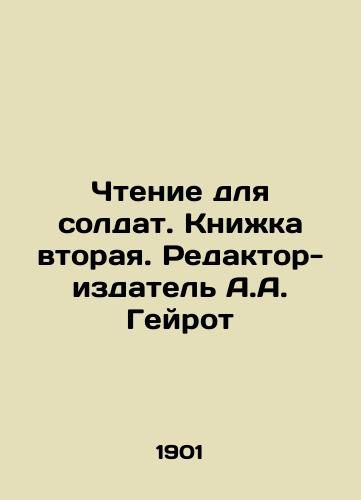 Chtenie dlya soldat. Knizhka vtoraya. Redaktor-izdatel' A.A. Geyrot/Reading for Soldiers. Book Two. Editor-Publisher A.A. Geyrot In Russian (ask us if in doubt). - landofmagazines.com