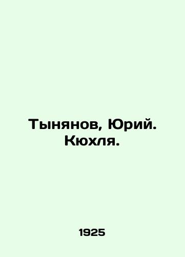 Tynyanov, Yuriy. Kyukhlya./Tynyanov, Yuri. Kyukhlya. In Russian (ask us if in doubt) - landofmagazines.com