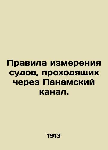 Pravila izmereniya sudov, prokhodyashchikh cherez Panamskiy kanal./Rules for measuring vessels passing through the Panama Canal. In Russian (ask us if in doubt) - landofmagazines.com