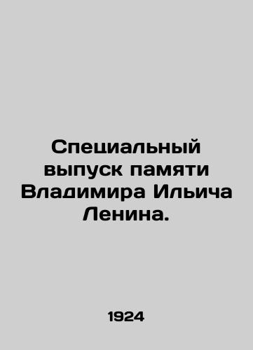 Spetsial'nyy vypusk pamyati Vladimira Il'icha Lenina./Special issue in memory of Vladimir Ilyich Lenin. In Russian (ask us if in doubt). - landofmagazines.com