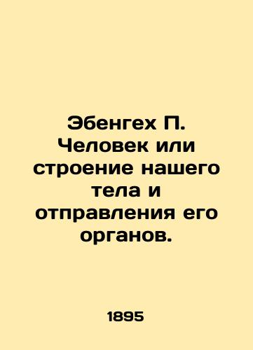 Ebengekh P. Chelovek ili stroenie nashego tela i otpravleniya ego organov./Ebengeh P. The human being or the structure of our body and its organs. In Russian (ask us if in doubt). - landofmagazines.com