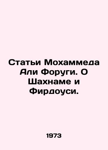 Stati Mokhammeda Ali Forugi. O Shakhname i Firdousi./Articles by Mohammed Ali Forouga. On Shahnam and Firdowsi. In Russian (ask us if in doubt) - landofmagazines.com