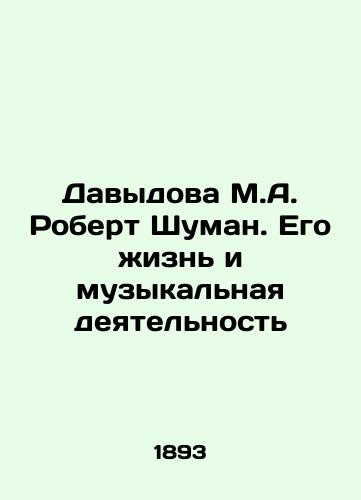 Davydova M.A. Robert Shuman. Ego zhizn i muzykalnaya deyatelnost/Davydova M.A. Robert Schuman. His life and musical activity In Russian (ask us if in doubt) - landofmagazines.com