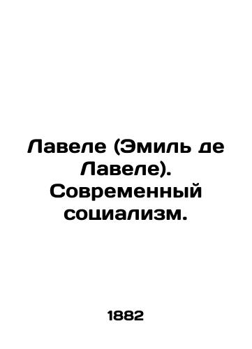 Lavele (Emil de Lavele). Sovremennyy sotsializm./Émile de Lavelet: Modern Socialism. In Russian (ask us if in doubt) - landofmagazines.com