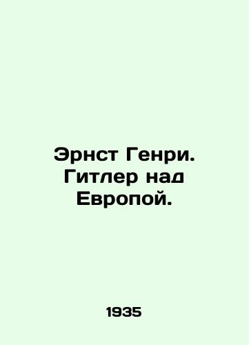 Ernst Genri. Gitler nad Evropoy./Ernst Henry. Hitler over Europe. In Russian (ask us if in doubt) - landofmagazines.com