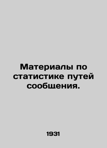 Materialy po statistike putey soobshcheniya./Materials on track statistics. In Russian (ask us if in doubt). - landofmagazines.com