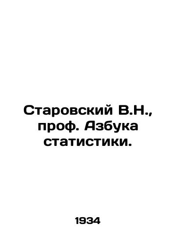 Starovskiy V.N., prof. Azbuka statistiki./Starovsky V.N., Professor of the ABC of Statistics. In Russian (ask us if in doubt) - landofmagazines.com