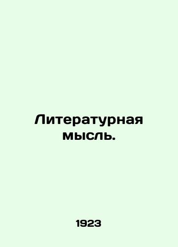 Literaturnaya mysl./Literary Thought. In Russian (ask us if in doubt) - landofmagazines.com