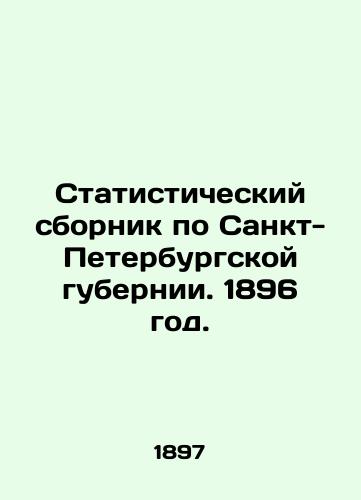 Statisticheskiy sbornik po Sankt-Peterburgskoy gubernii. 1896 god./Statistical compendium on St. Petersburg Governorate. 1896. In Russian (ask us if in doubt) - landofmagazines.com