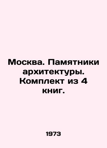 Moskva. Pamyatniki arkhitektury. Komplekt iz 4 knig./Moscow. Monuments of architecture. Set of 4 books. In Russian (ask us if in doubt) - landofmagazines.com