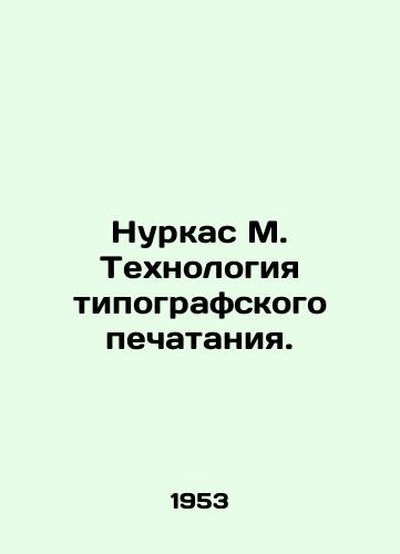 Nurkas M. Tekhnologiya tipografskogo pechataniya./Nurkas M. Printing Technology. In Russian (ask us if in doubt) - landofmagazines.com