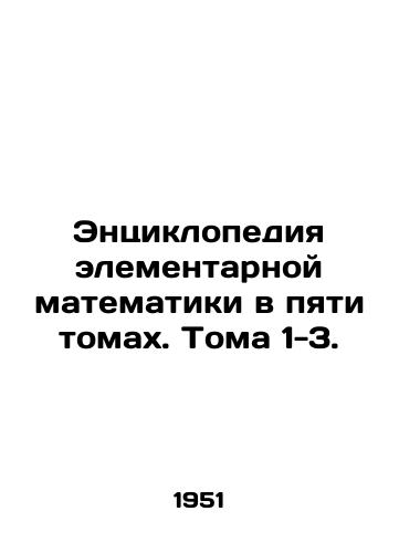 Entsiklopediya elementarnoy matematiki v pyati tomakh. Toma 1-3./Encyclopedia of Elementary Mathematics in Five Volumes. Volumes 1-3. In Russian (ask us if in doubt) - landofmagazines.com