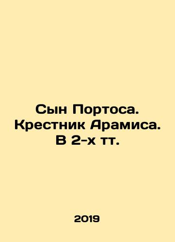 Syn Portosa. Krestnik Aramisa. V 2-kh tt./The Son of Portos. The Godfather of Aramis In Russian (ask us if in doubt). - landofmagazines.com