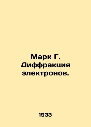 Mark G. Diffraktsiya elektronov./Mark G. Electron Diffraction. In Russian (ask us if in doubt) - landofmagazines.com