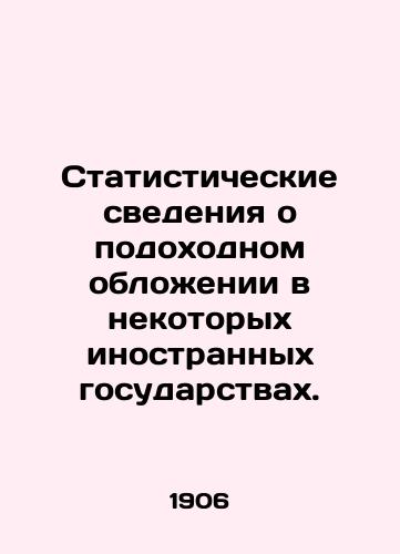 Statisticheskie svedeniya o podokhodnom oblozhenii v nekotorykh inostrannykh gosudarstvakh./Statistics on income taxes in some foreign countries. In Russian (ask us if in doubt) - landofmagazines.com