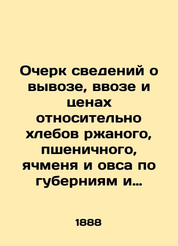Ocherk svedeniy o vyvoze, vvoze i tsenakh otnositelno khlebov rzhanogo, pshenichnogo, yachmenya i ovsa po guberniyam i rayonam i potreblenie etikh produktov po rayonam Evropeyskoy Rossii./An outline of data on exports, imports and prices of rye, wheat, barley and oats by province and region, and the consumption of these products by regions of European Russia. In Russian (ask us if in doubt). - landofmagazines.com