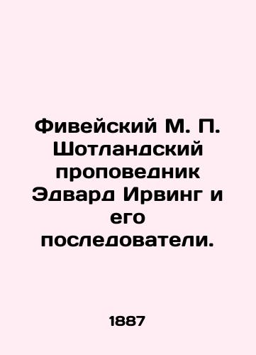 Fiveyskiy M. P. Shotlandskiy propovednik Edvard Irving i ego posledovateli./Thebes M. P. the Scottish preacher Edward Irving and his followers. In Russian (ask us if in doubt) - landofmagazines.com