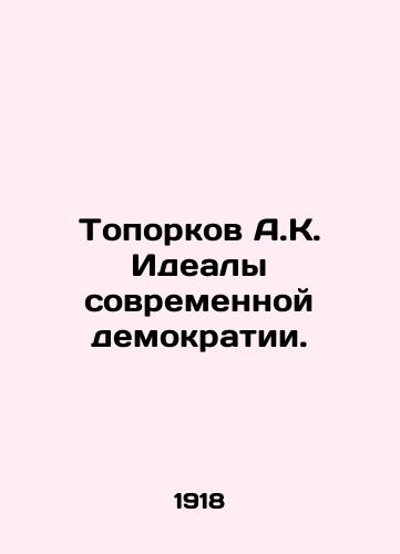 Toporkov A.K. Idealy sovremennoy demokratii./Axorkov A.K. The Ideal of Modern Democracy. In Russian (ask us if in doubt) - landofmagazines.com