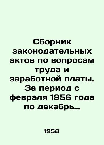 Sbornik zakonodatel'nykh aktov po voprosam truda i zarabotnoy platy. Za period s fevralya 1956 goda po dekabr' 1957 g. Tom I i II./Compilation of Legislation on Labour and Wages. From February 1956 to December 1957, Volumes I and II. In Russian (ask us if in doubt). - landofmagazines.com