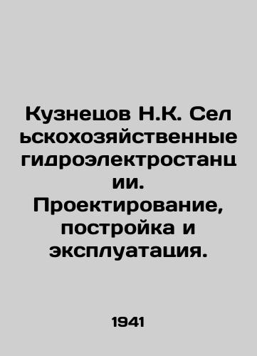 Kuznetsov N.K. Selskokhozyaystvennye gidroelektrostantsii. Proektirovanie, postroyka i ekspluatatsiya./Kuznetsov NK. Agricultural hydropower plants. Design, construction and operation. In Russian (ask us if in doubt). - landofmagazines.com