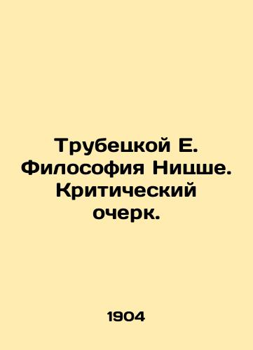 Trubetskoy E. Filosofiya Nitsshe. Kriticheskiy ocherk./Trubetskoy E. Nietzsche Philosophy. A Critical Essay. In Russian (ask us if in doubt) - landofmagazines.com